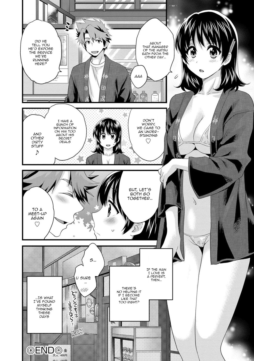 Hentai Manga Comic-Niizuma Osenaka Nagashimasu-Chapter 11-20